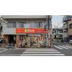 販売店