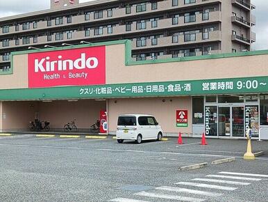 キリン堂