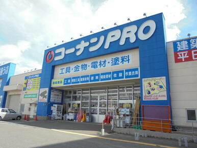 コーナンＰＲＯ仙台東インター店