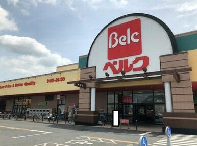 ベルク幸手北店