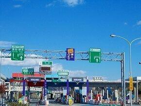 播但道花田インター