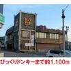 飲食店