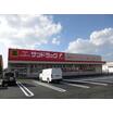 販売店