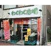 ショッピング施設