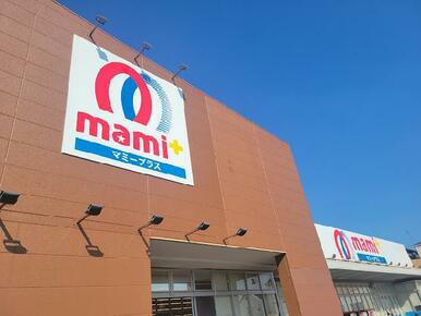 マミープラス 西堀店