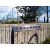 中学校