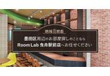 情報提供会社