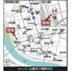 案内図