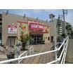 販売店