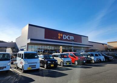 DCM山田鈎取店