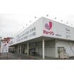 販売店