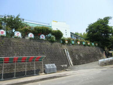 第二四ツ山幼稚園
