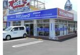 情報提供会社