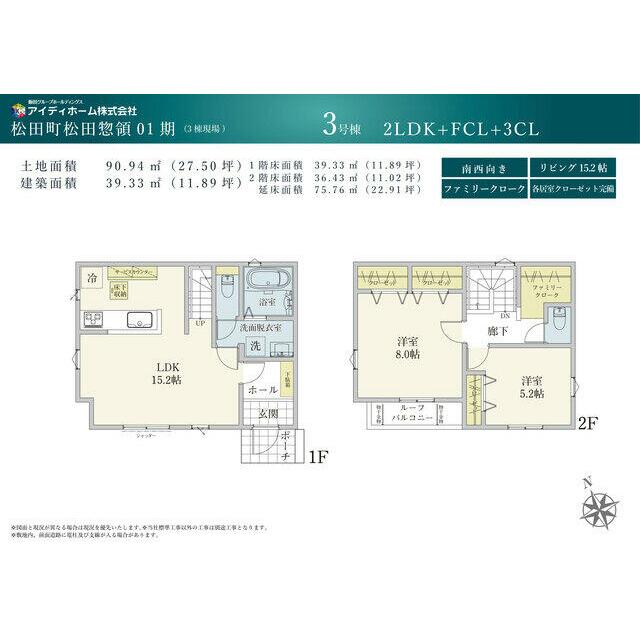 ３号棟