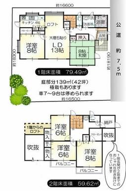 １階２階の間取図