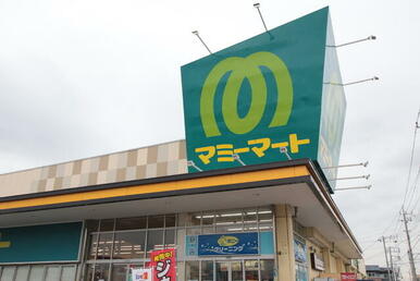 マミーマート 高塚店