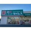 販売店