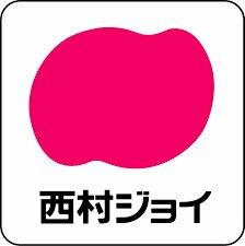 高松市屋島西町住宅付店舗 高松市の売住宅付店舗の物件情報 売店舗 高松市 の賃貸 売買なら株式会社原田不動産 60e7a3bfa17f8df68cb