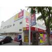 販売店