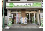 情報提供会社