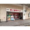 ショッピング施設