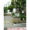 公園