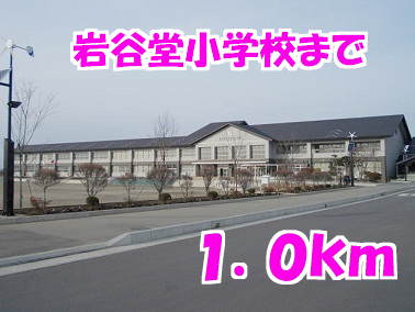小学校