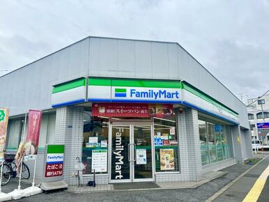 ファミリーマート十条仲原三丁目店