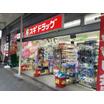 販売店