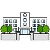 中学校