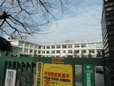 北区立　滝野川第四小学校