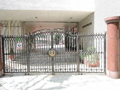 私立北豊島高等学校