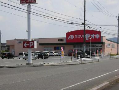 クスリのアオキ平野東店