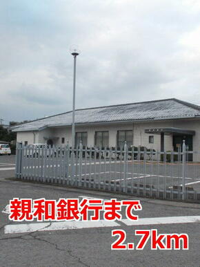 親和銀行