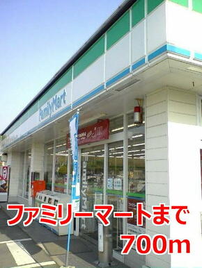 ファミリーマート