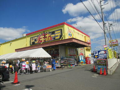 ドン・キホーテ戸塚原宿店