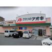 販売店