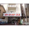ショッピング施設