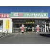 販売店