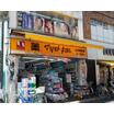 販売店