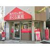 販売店