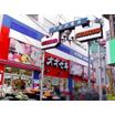 販売店