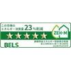 省エネ