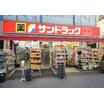 販売店