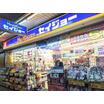 販売店