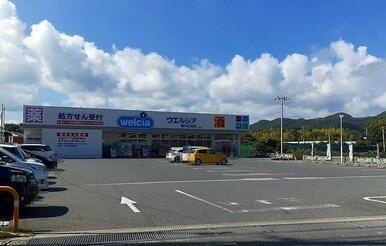 ウエルシア鴨川広場店