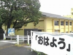 唐津市立佐志小学校