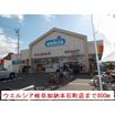 販売店