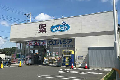 ウエルシア船橋金杉店