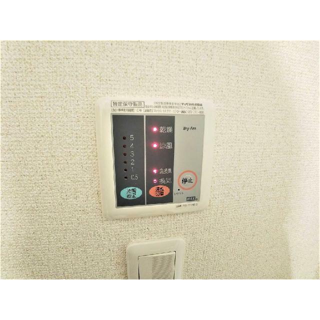浴室乾燥機パネル